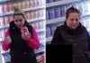 Authorities Seek Women in Yankee Candle Theft Investigation authorities-seek-women-in-yankee-candle-theft-nvestigation